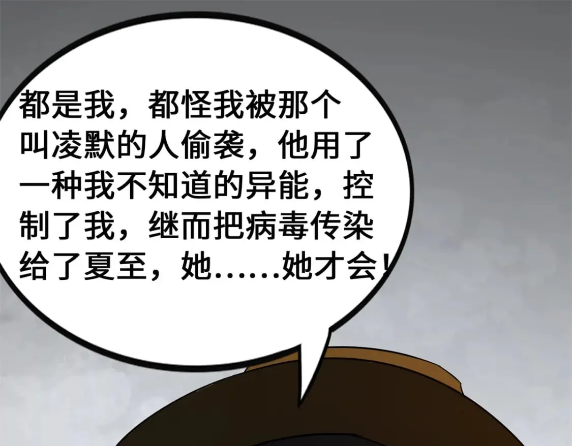 431 第88页