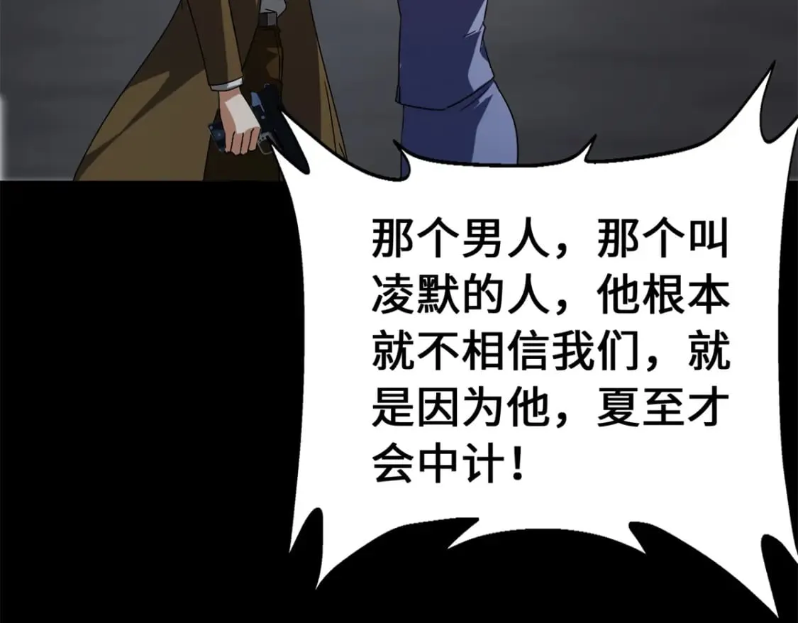 431 第94页