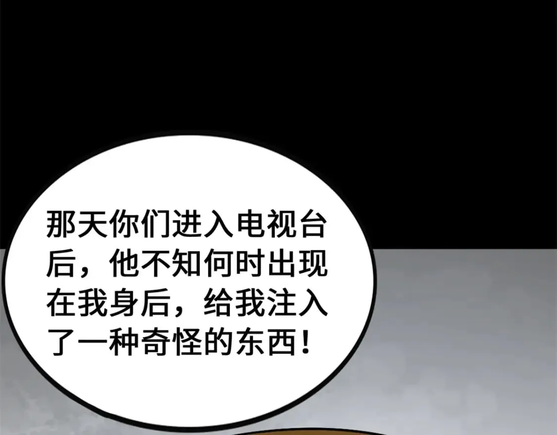 431 第95页
