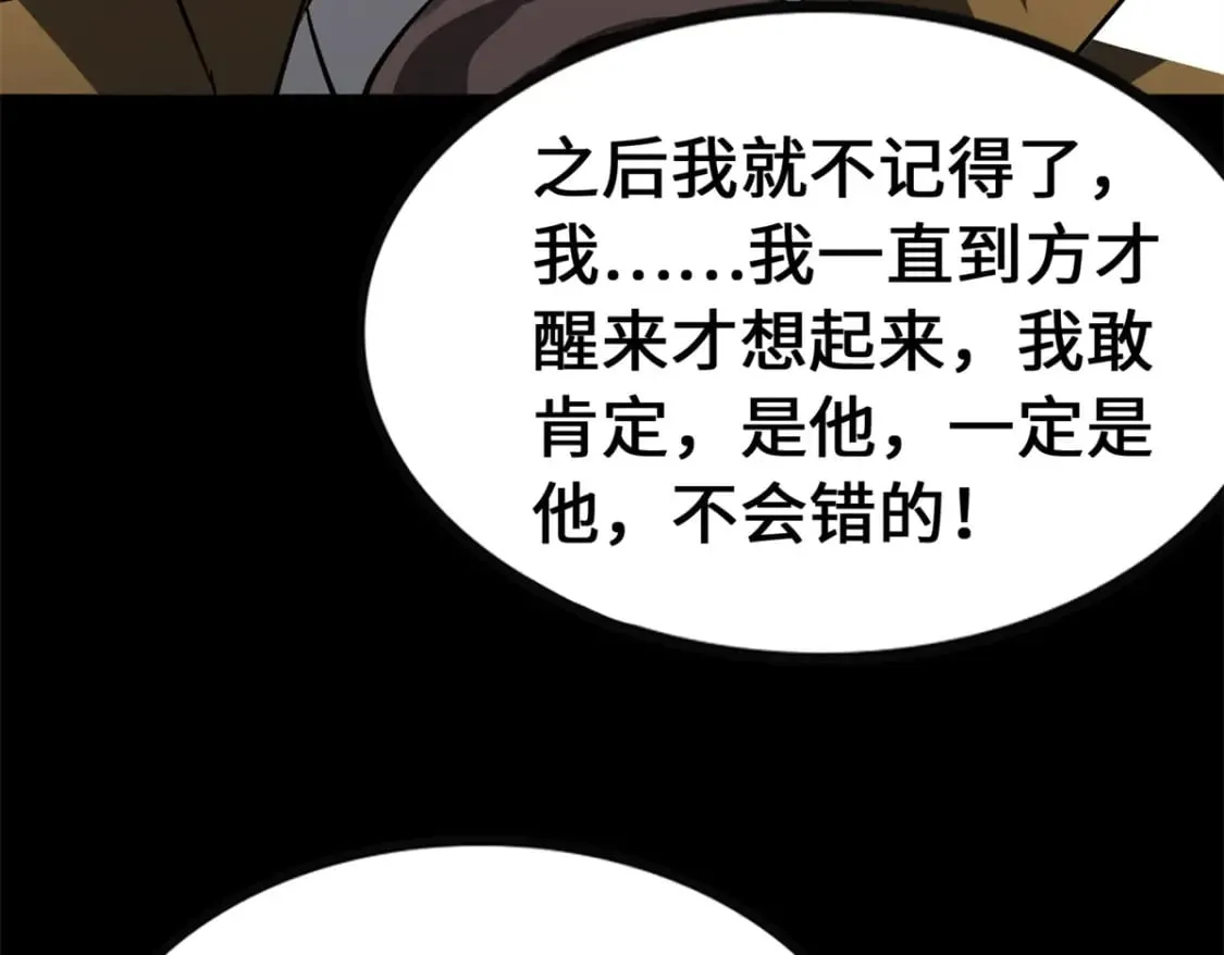 431 第98页