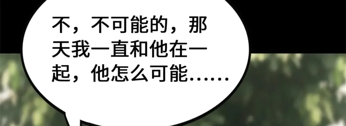 431 第99页