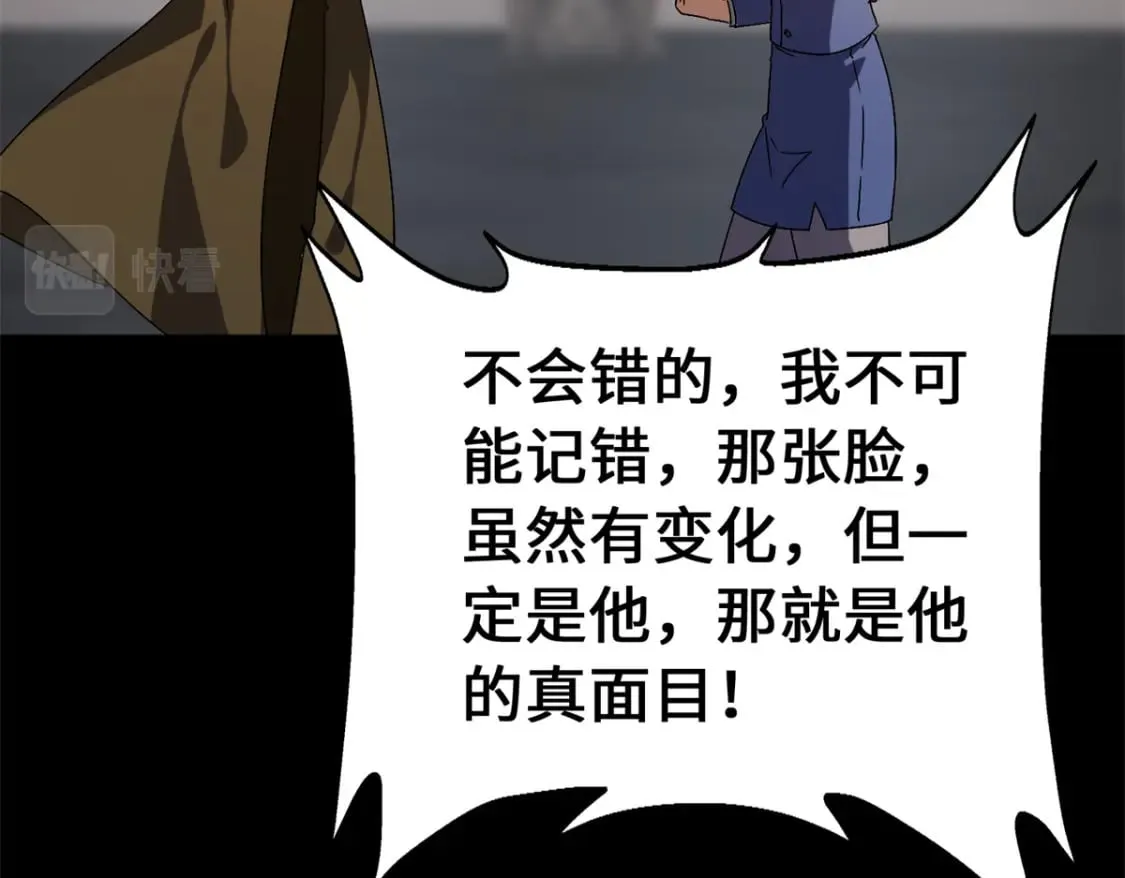 431 第101页