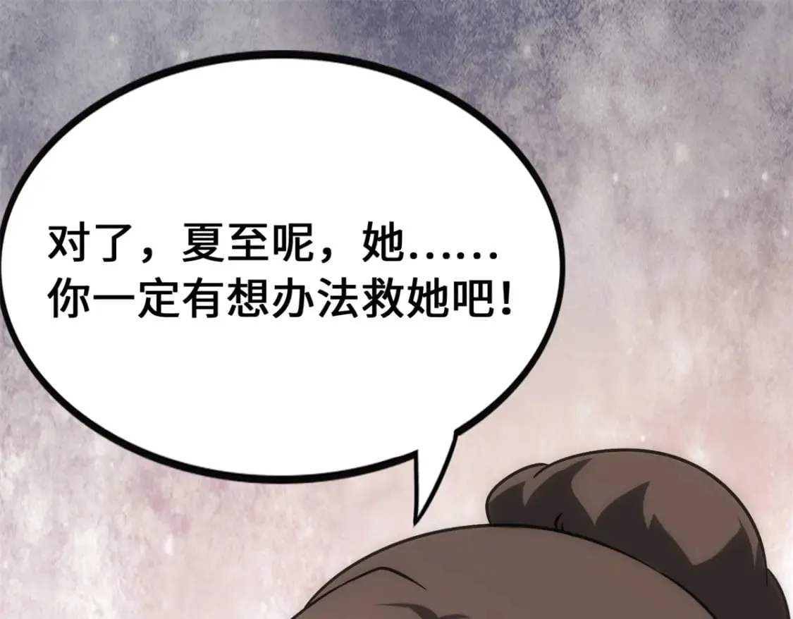 431 第103页