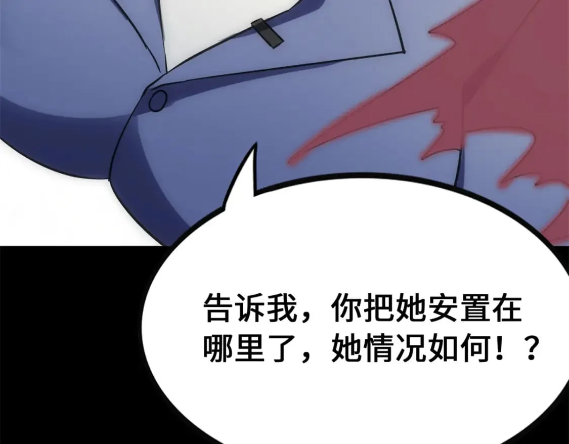 431 第106页