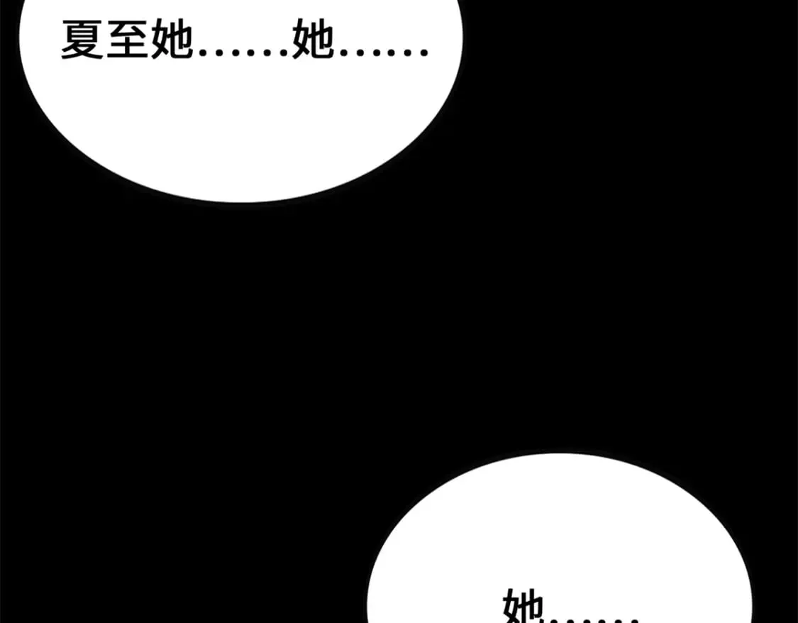 431 第109页
