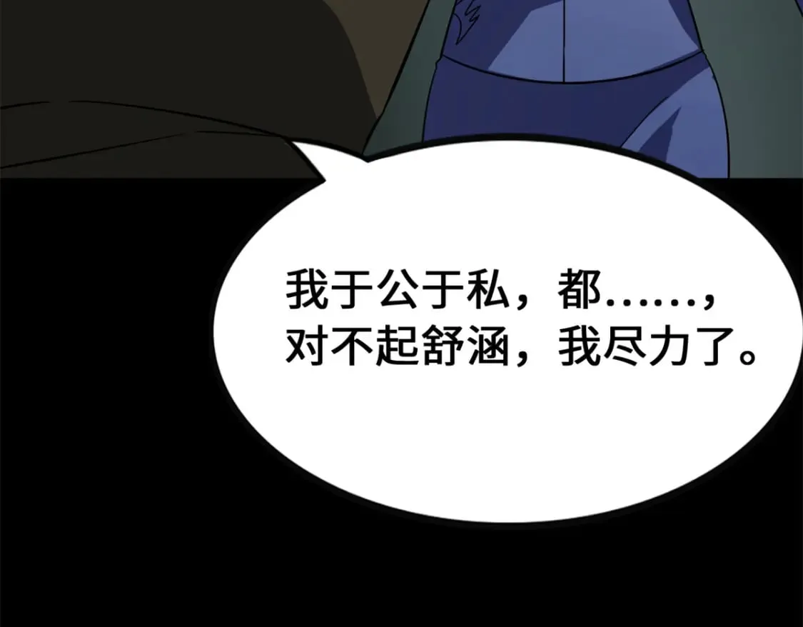 431 第122页