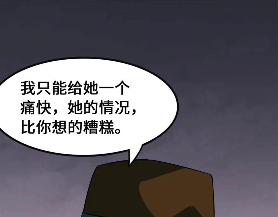 431 第124页