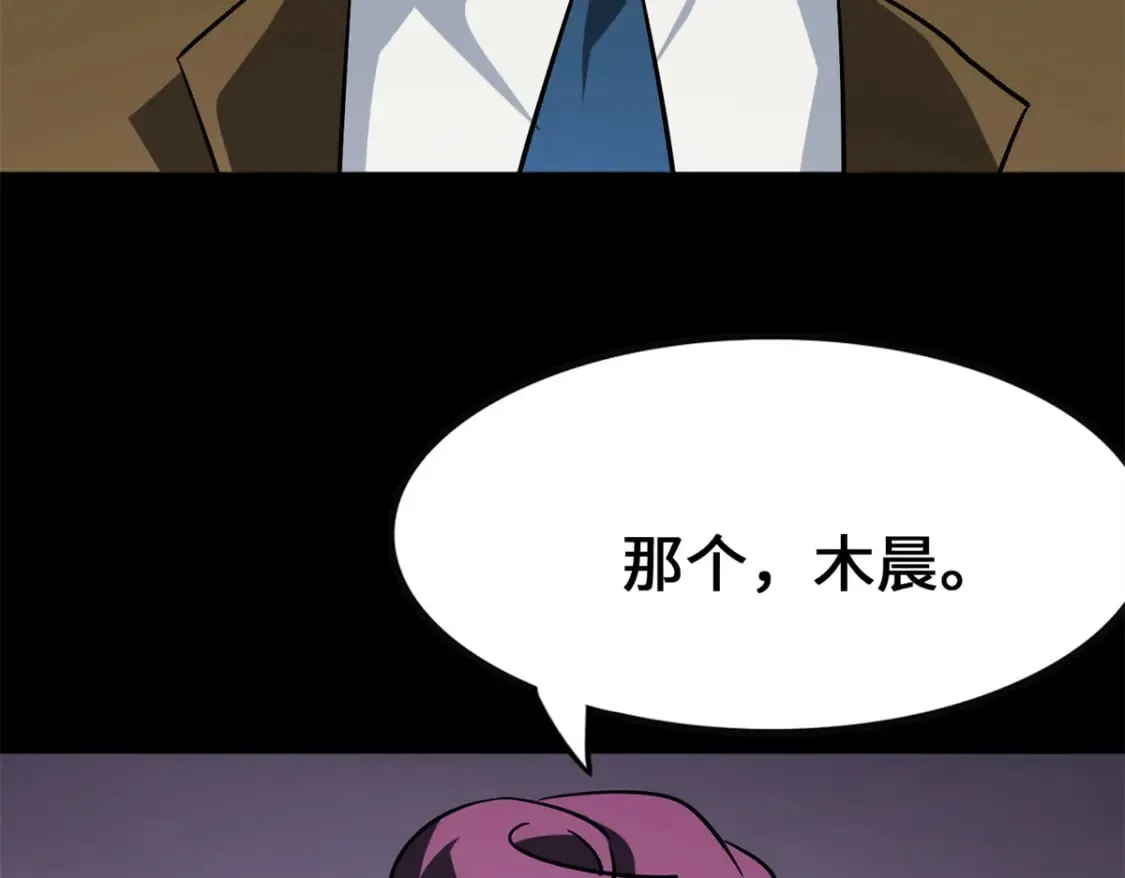 431 第127页
