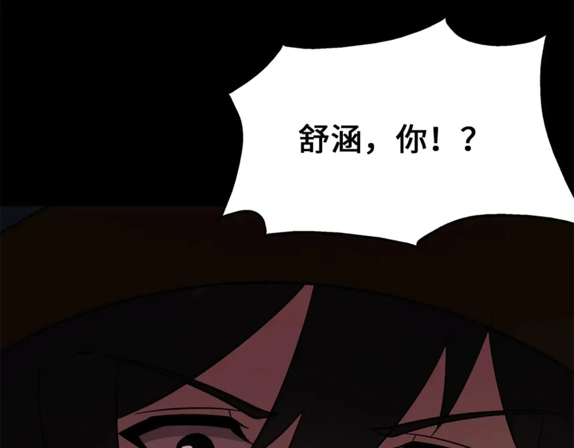 431 第133页