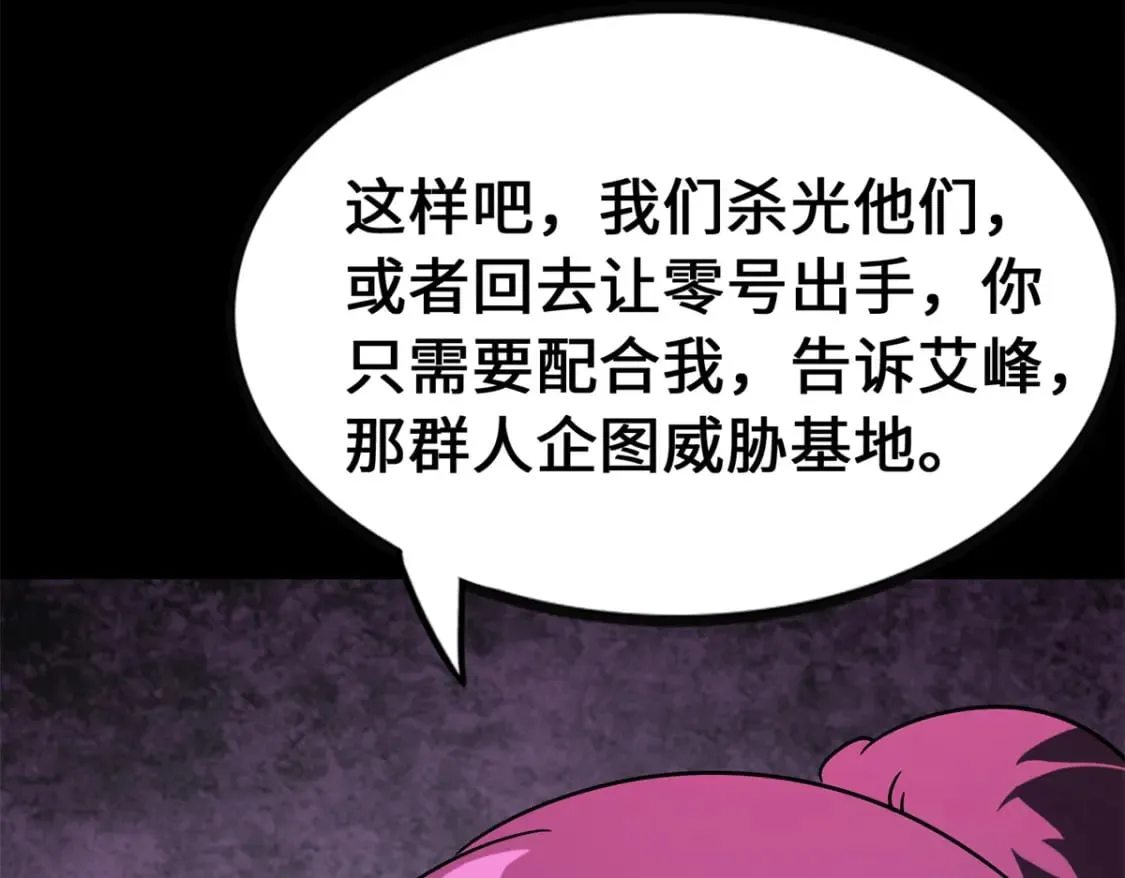 431 第138页