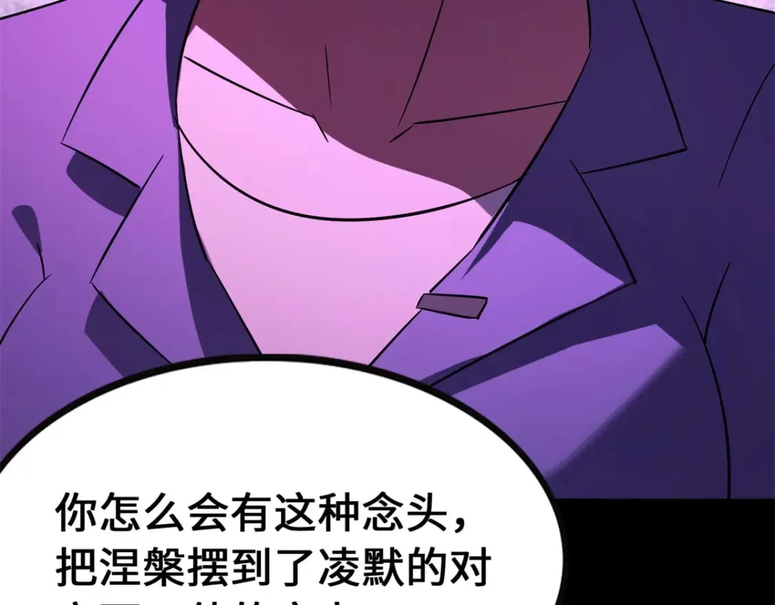 431 第141页