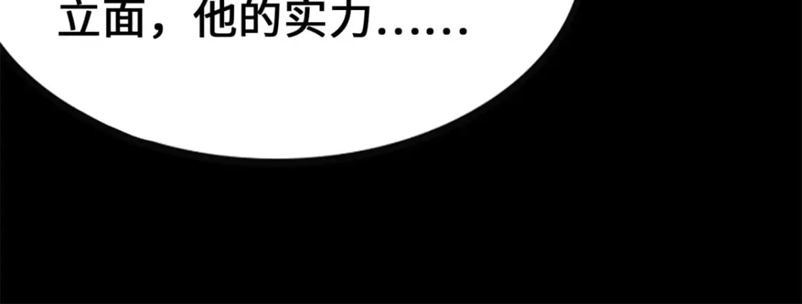 431 第142页