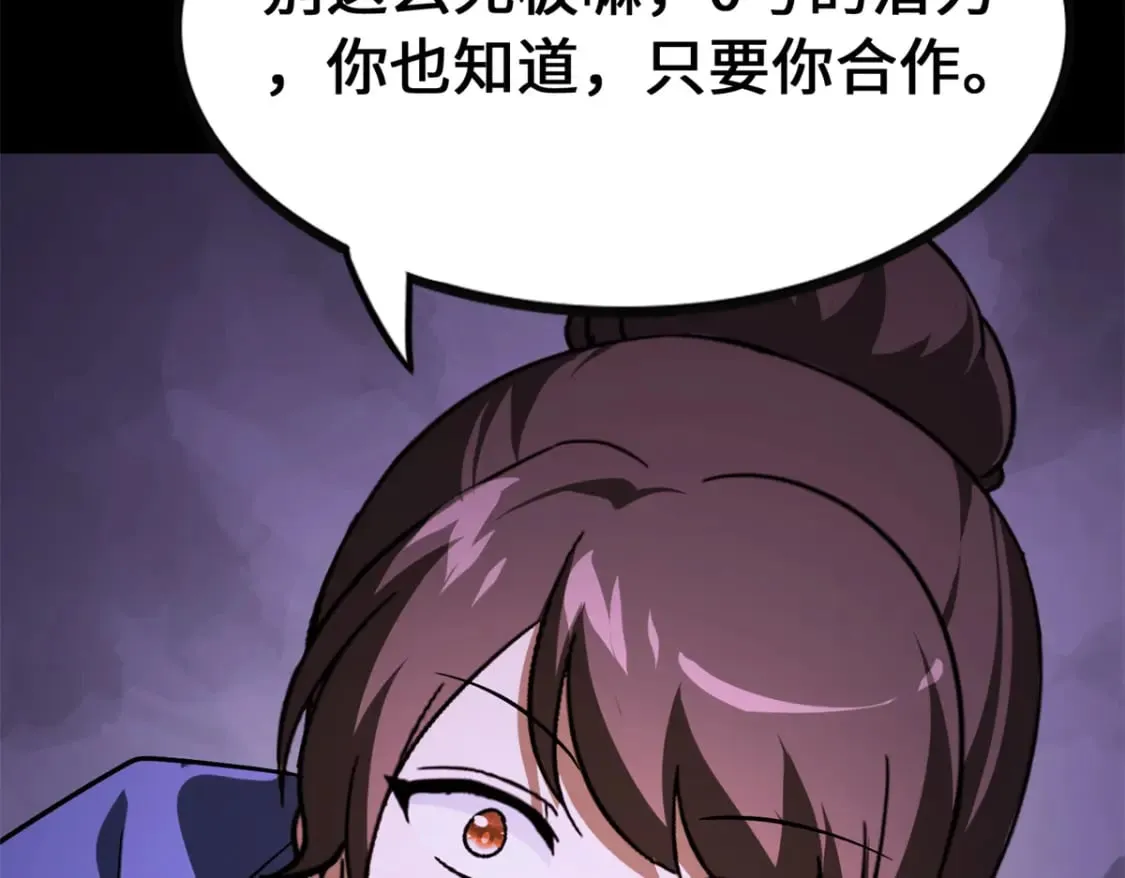 431 第147页