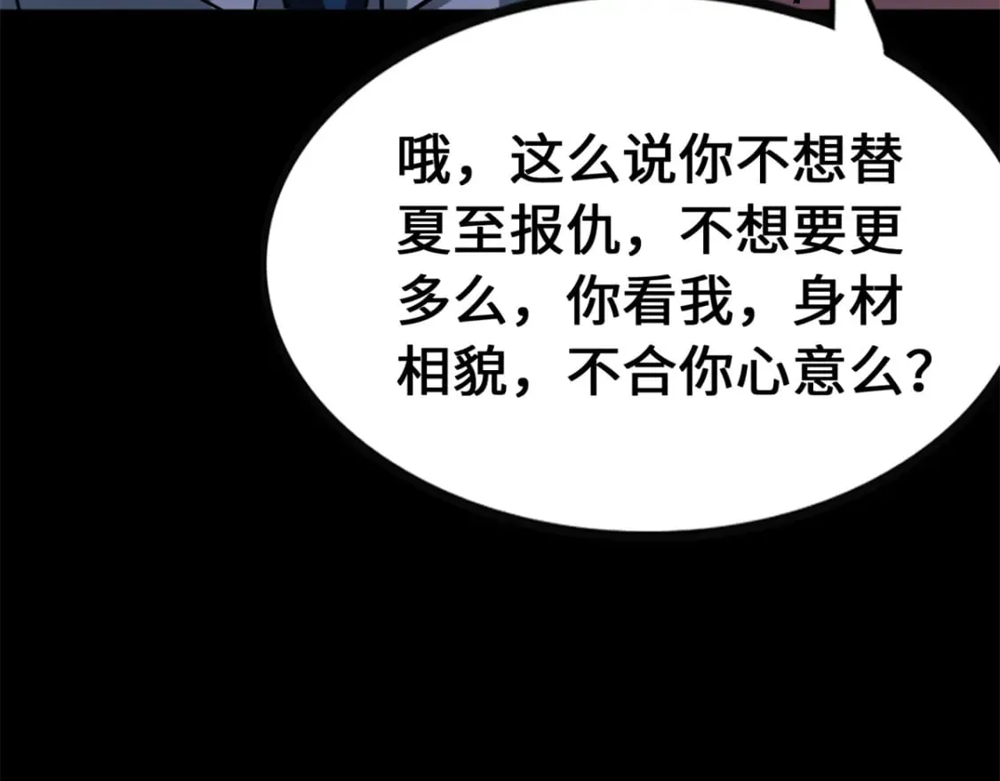 431 第154页