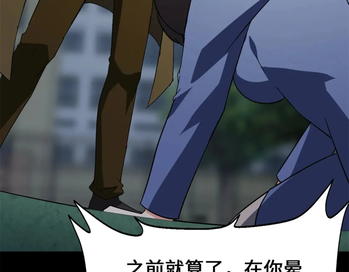 431 第160页