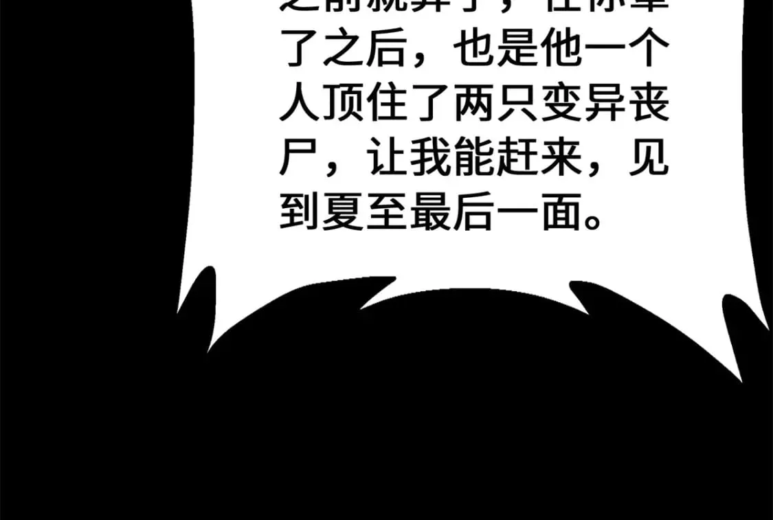 431 第161页