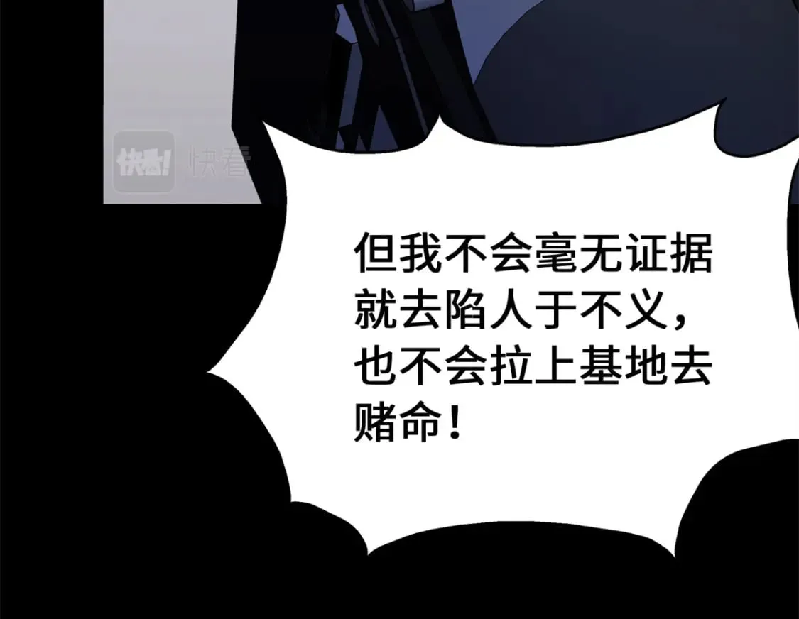 431 第166页