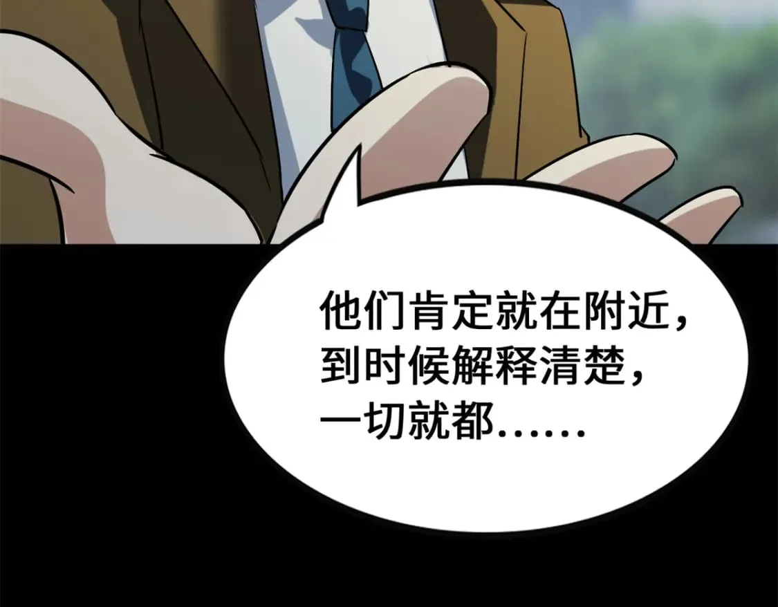 431 第169页