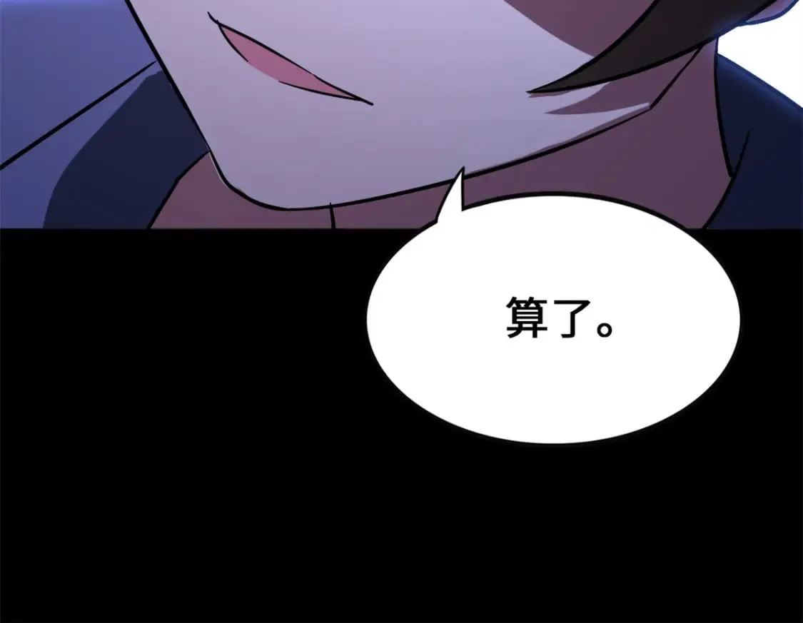 431 第172页