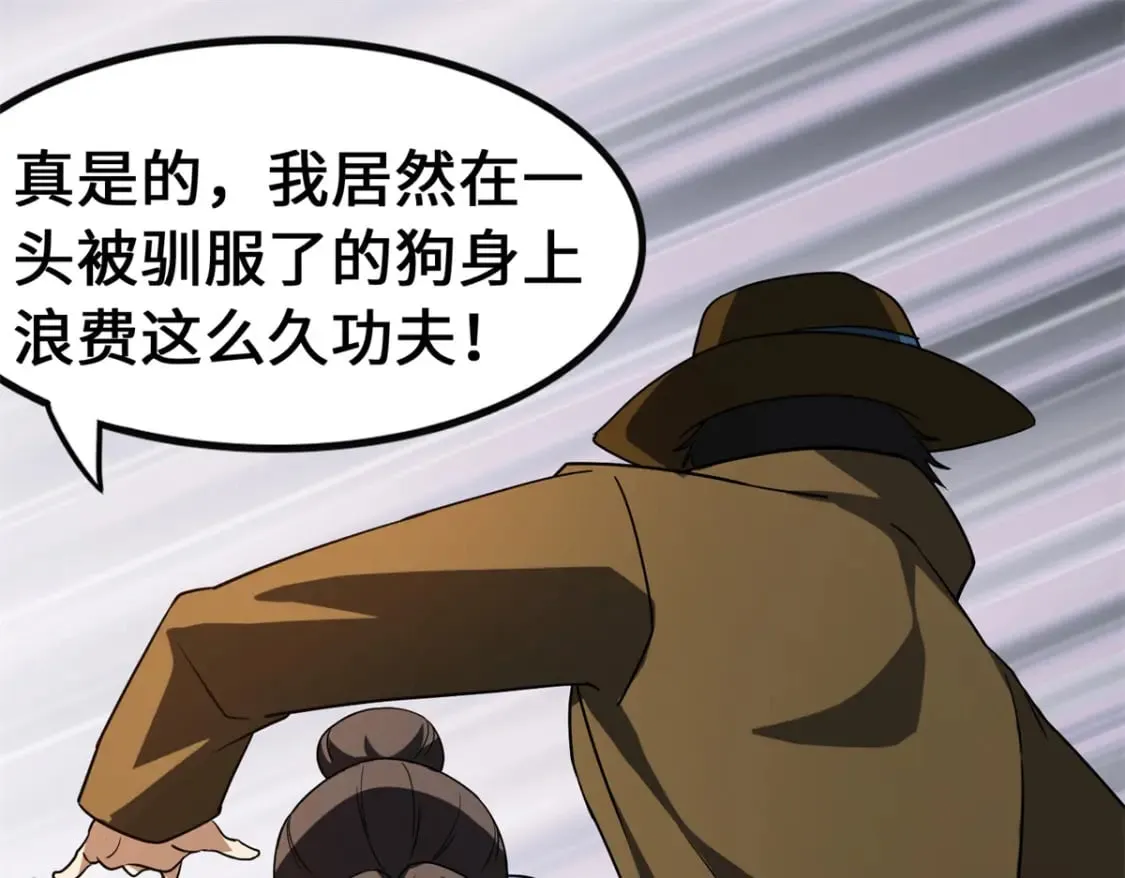 431 第173页