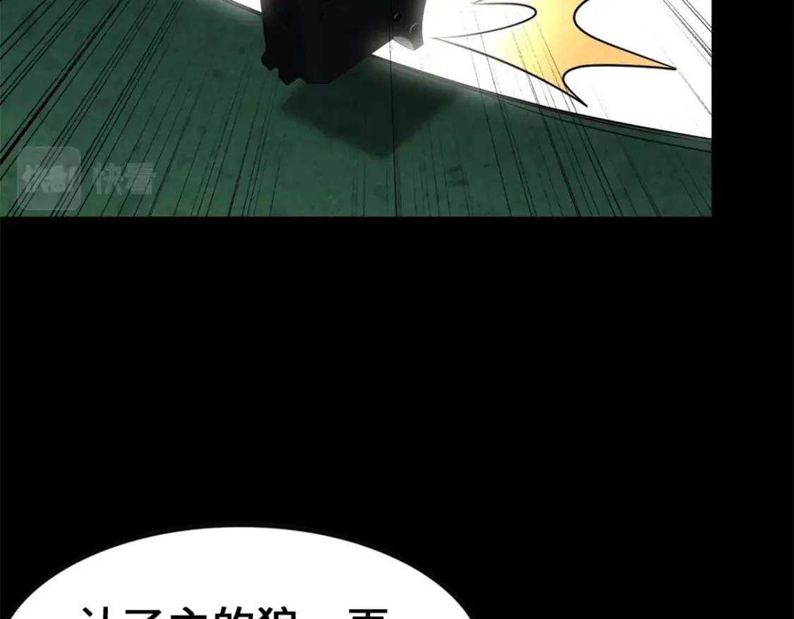 431 第179页