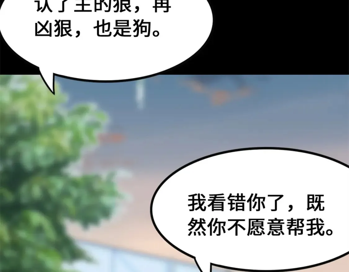 431 第180页