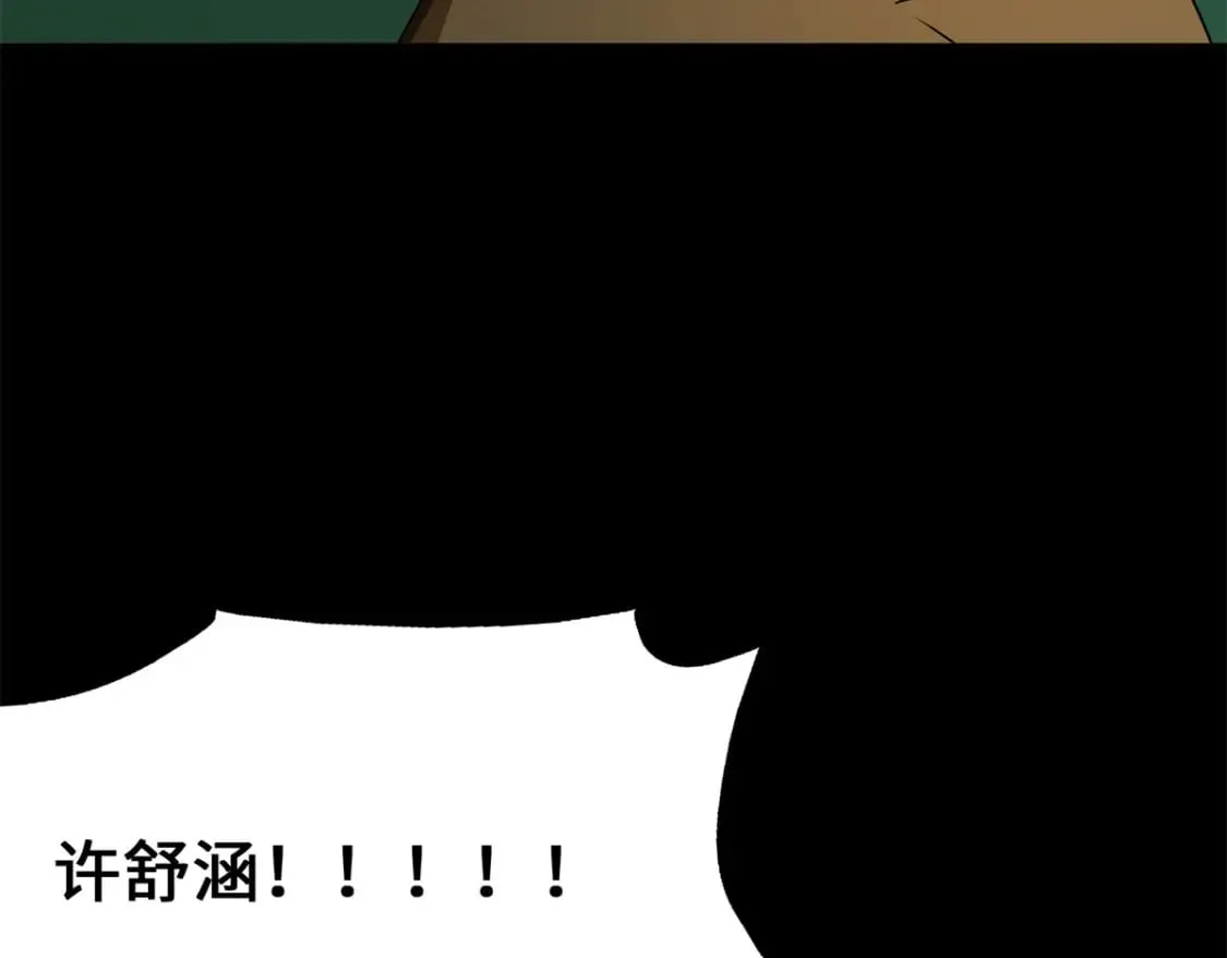 431 第200页