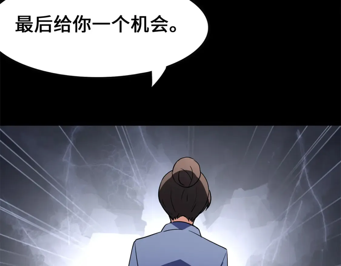 431 第208页