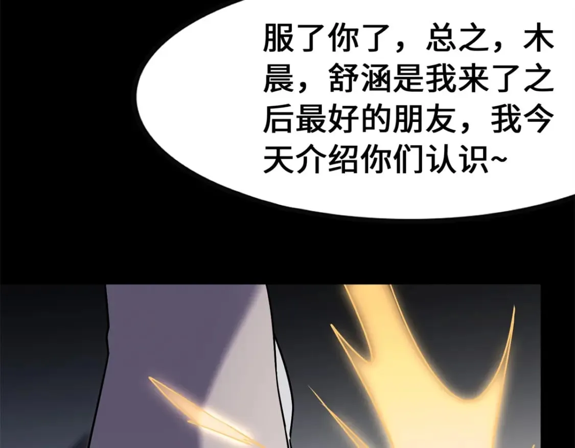 431 第225页