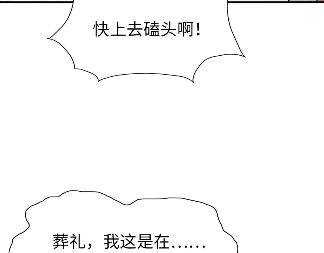 430 第7页