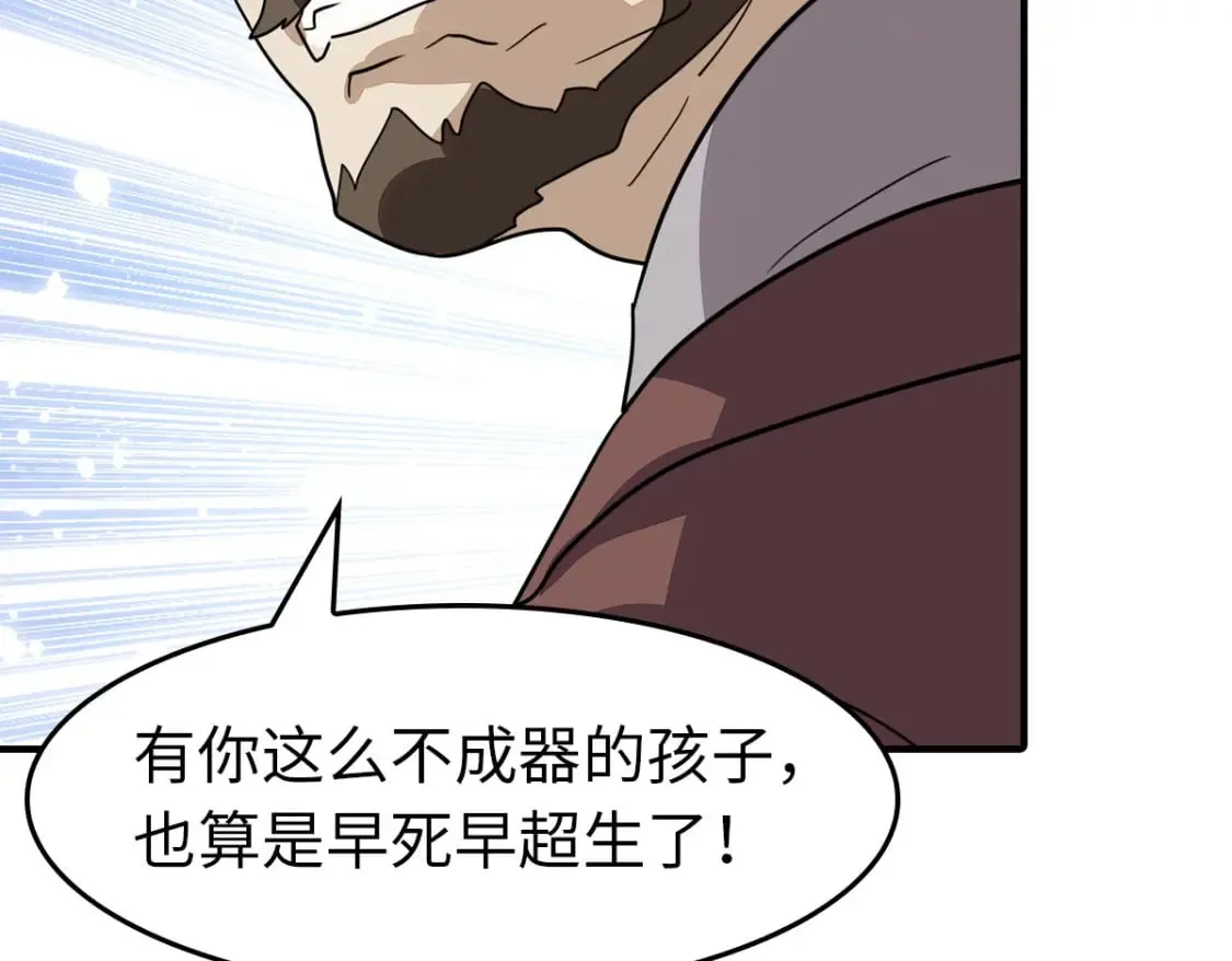 430 第21页