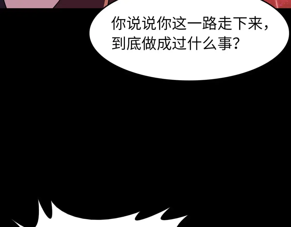 430 第32页