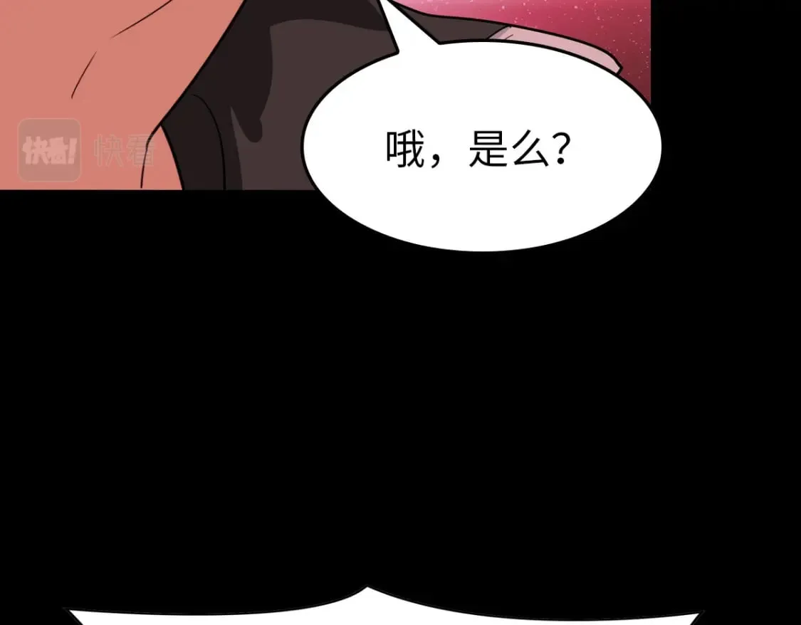 430 第38页
