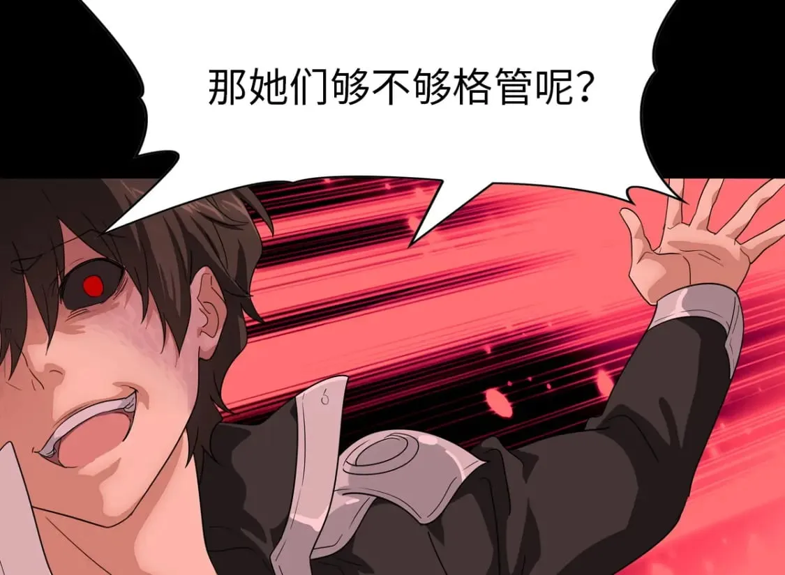 430 第39页