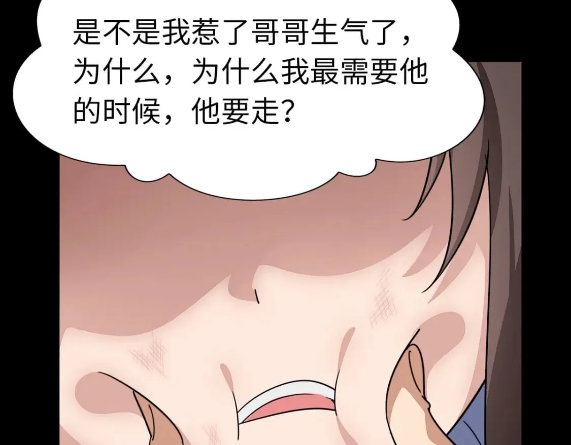 430 第48页