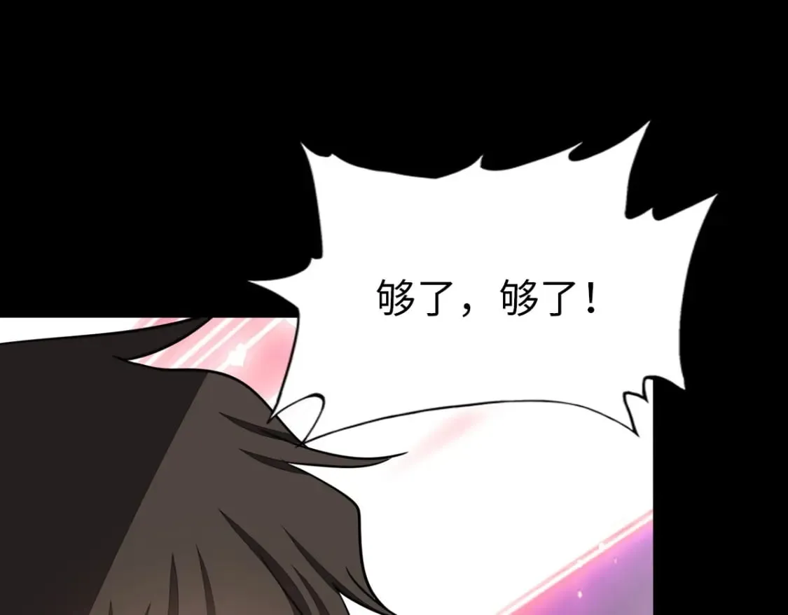 430 第51页