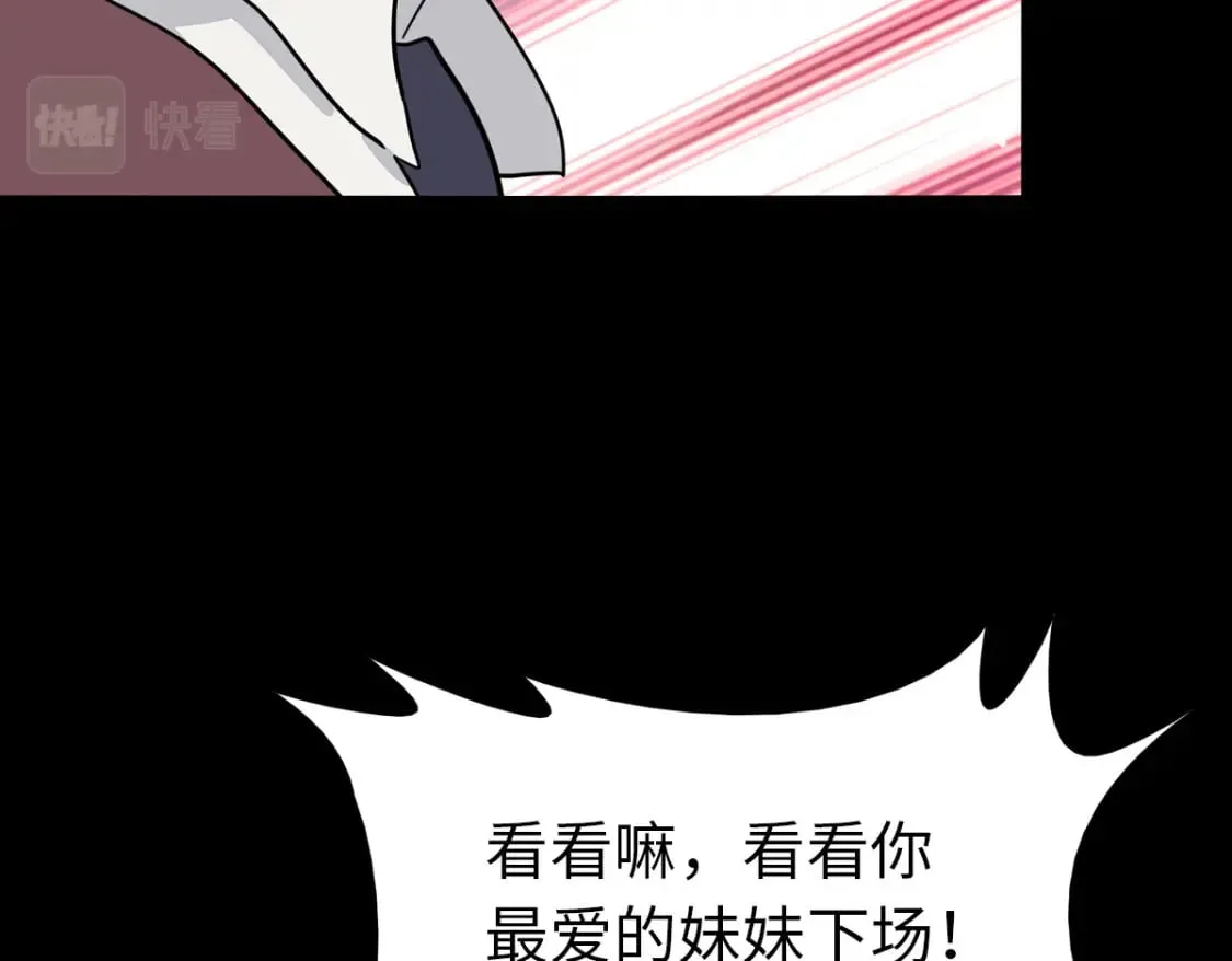 430 第54页