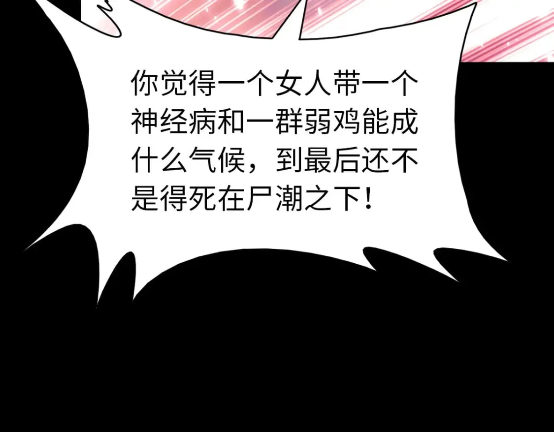 430 第57页