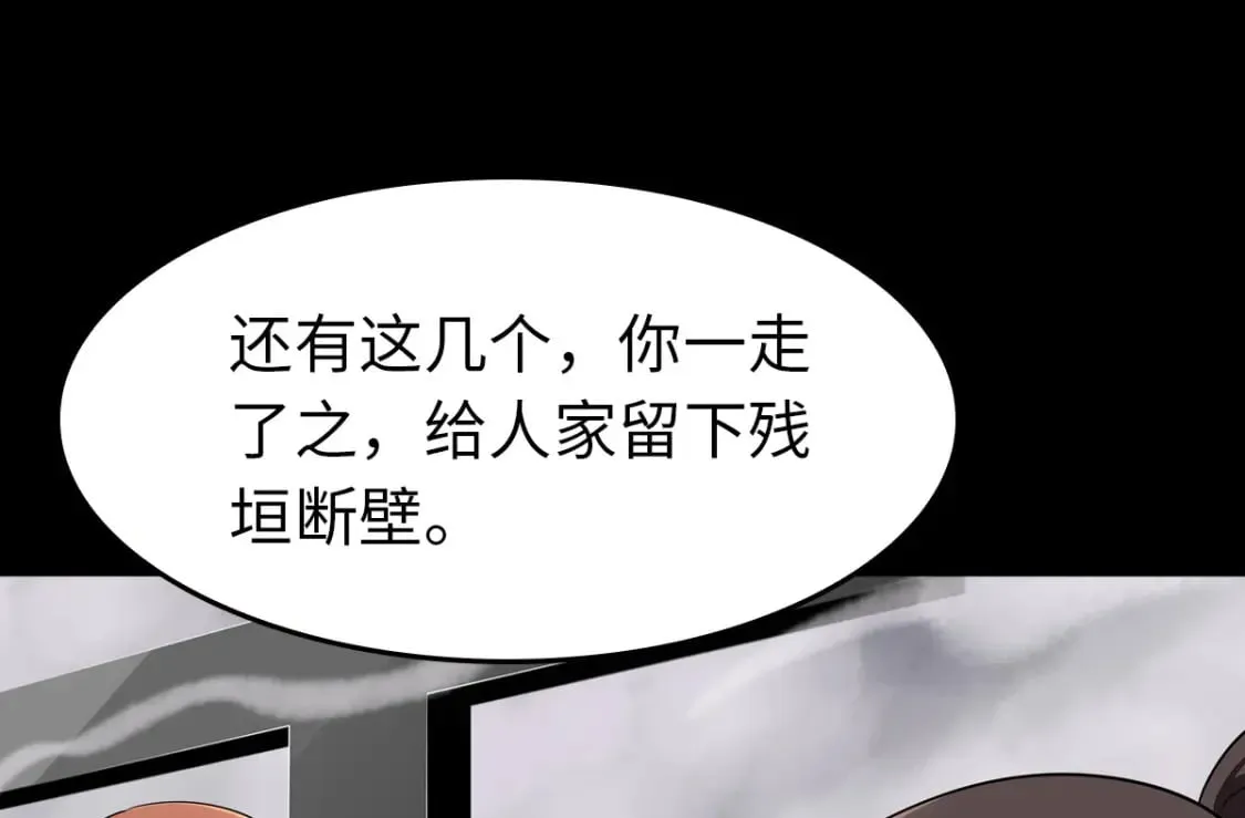430 第58页