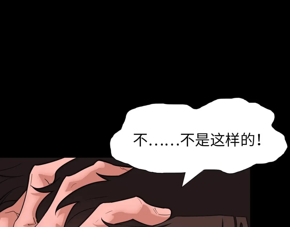 430 第74页