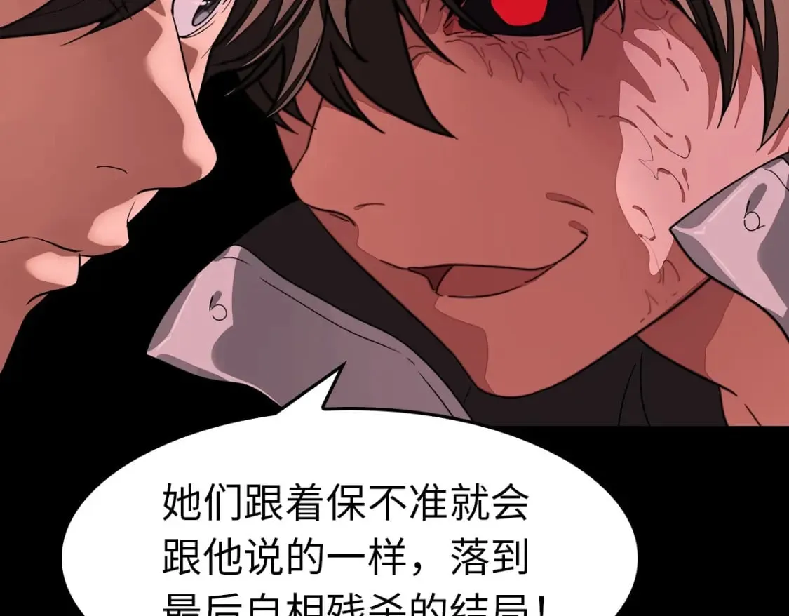 430 第78页