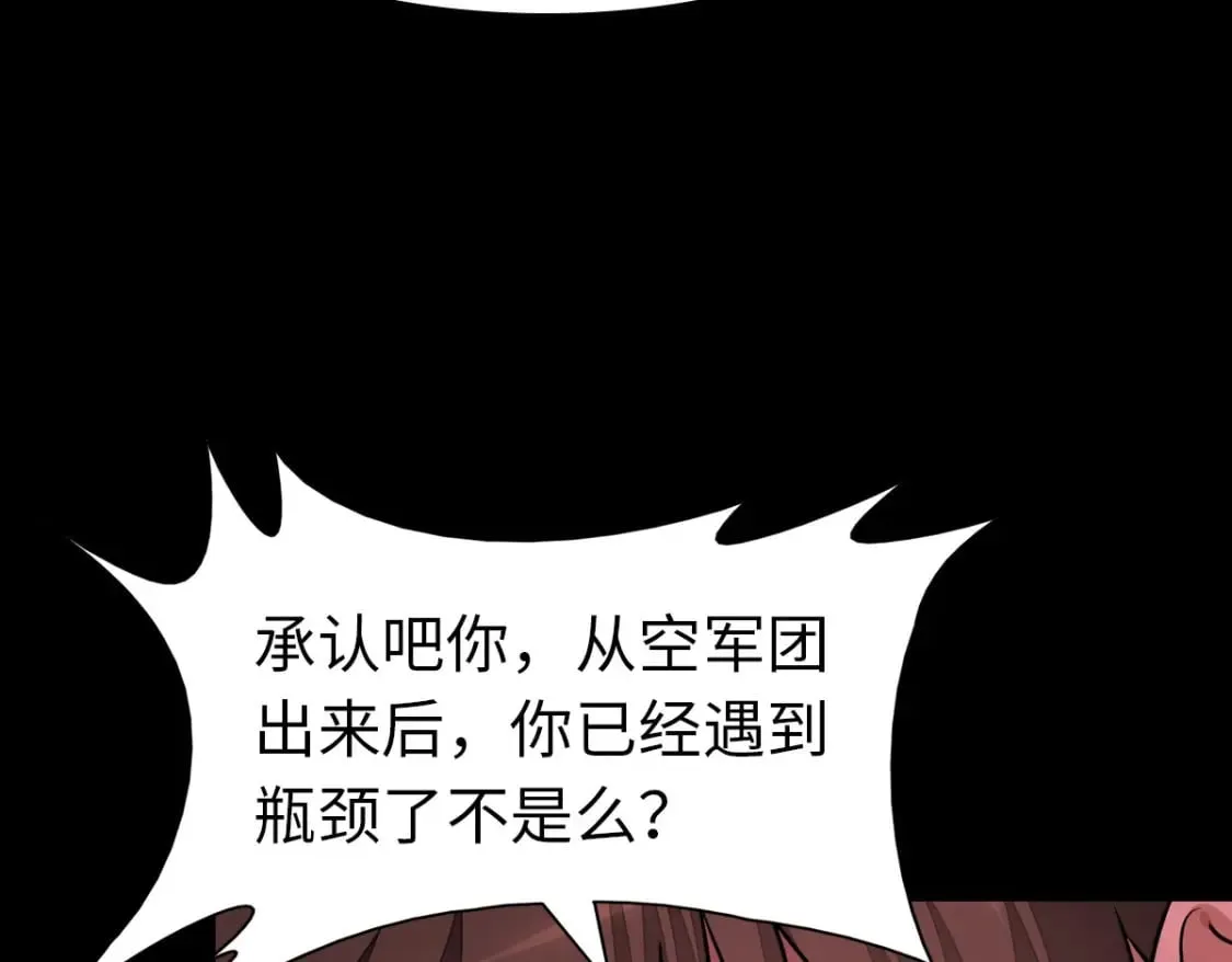 430 第80页