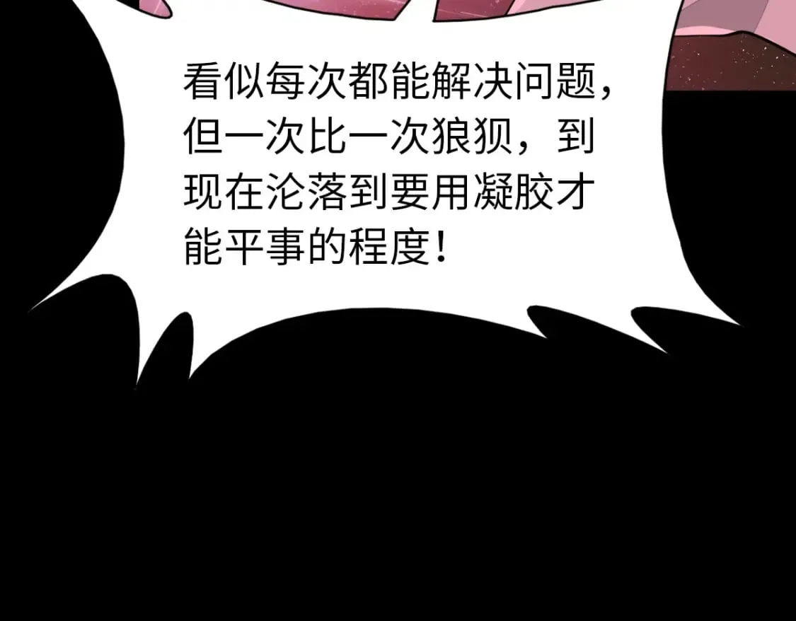 430 第83页