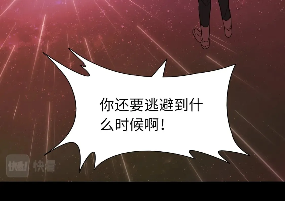 430 第86页