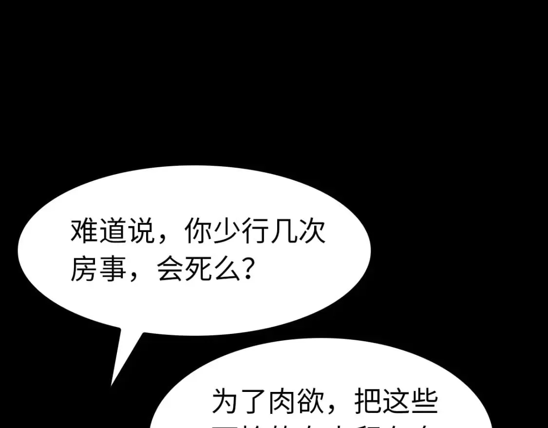 430 第87页