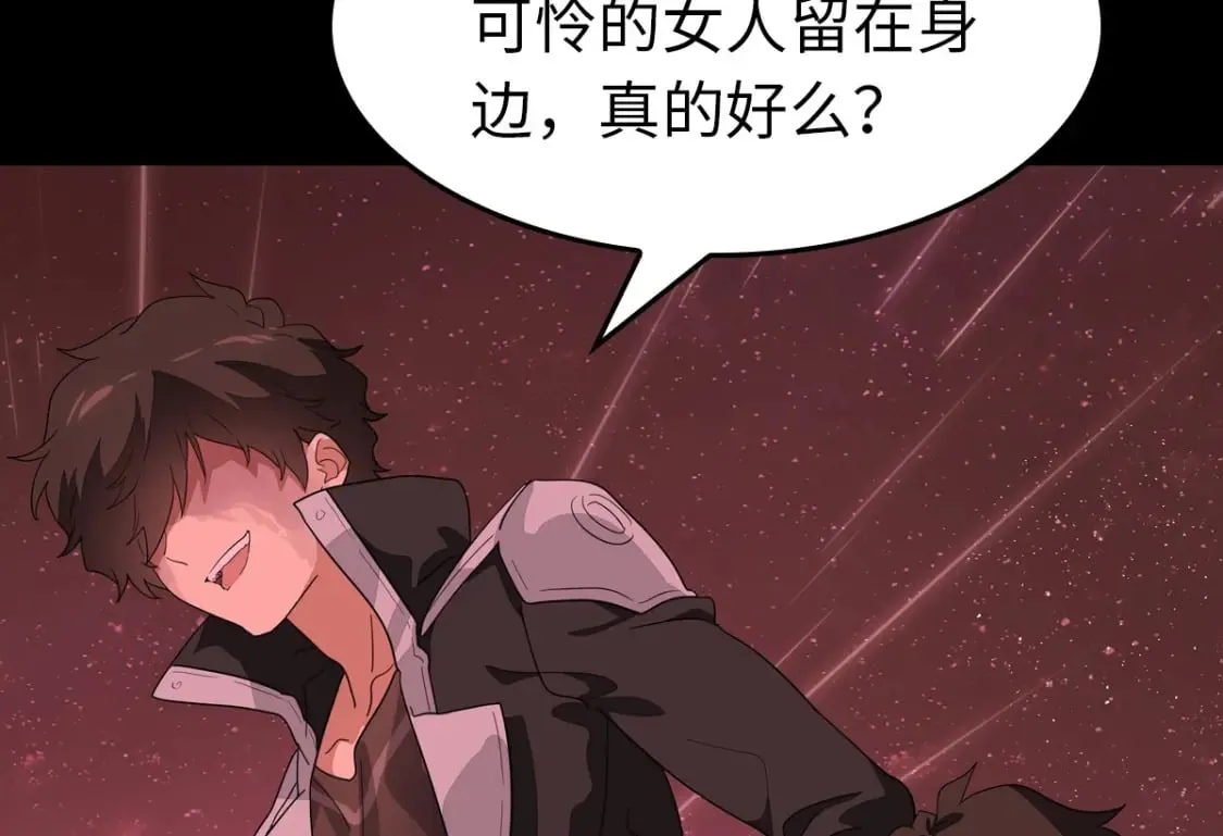430 第88页