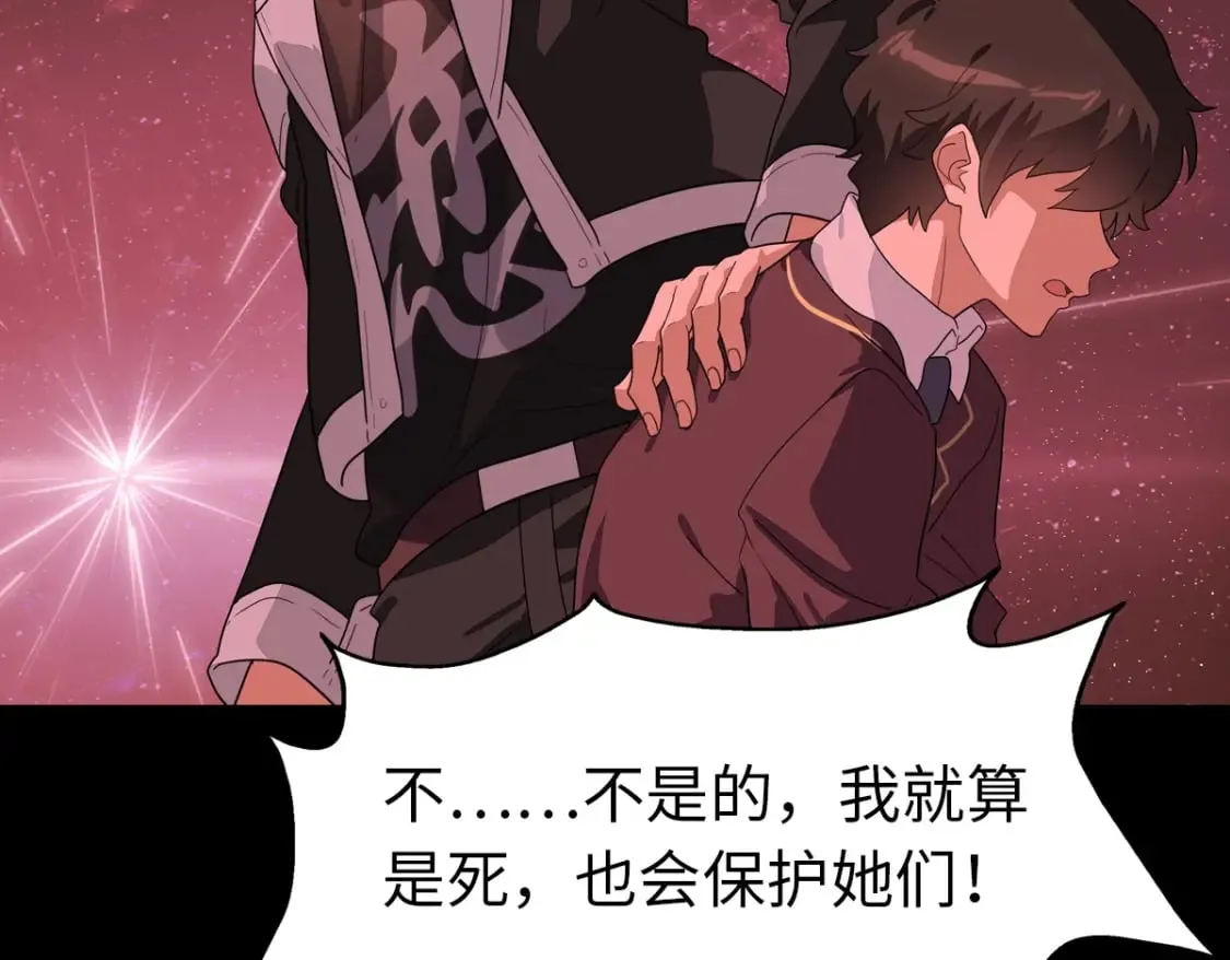 430 第89页