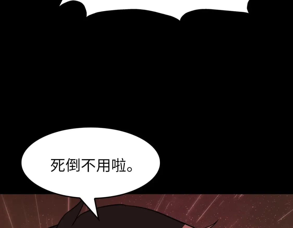 430 第90页
