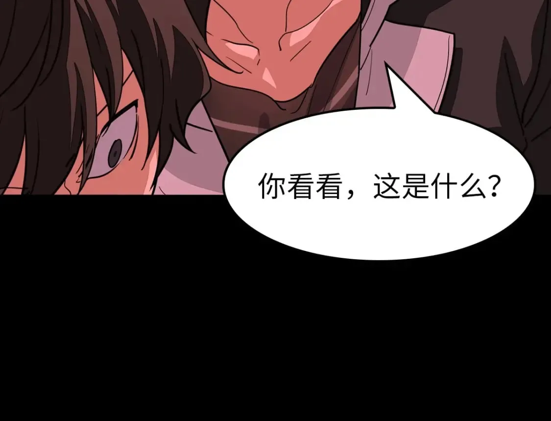 430 第93页