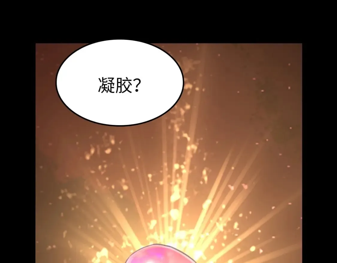 430 第94页
